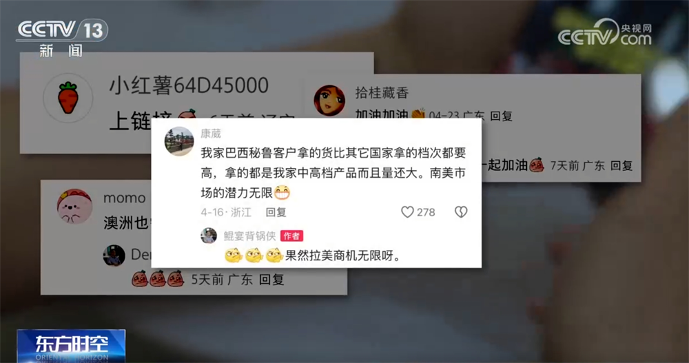 贸企业直面现实、正面迎击的“底气+信心”j9平台拼劲满满、韧性十足！解码中国外(图7)
